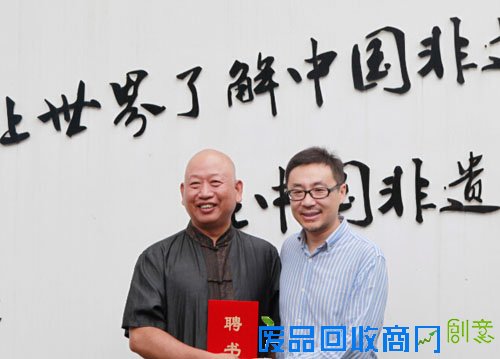 张俊显被授予93号院博物馆艺术顾问