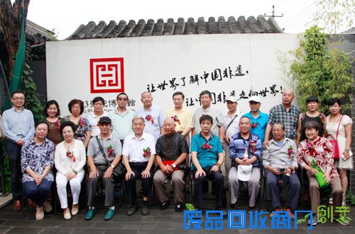 参加面塑展开幕式的嘉宾一起合影留念