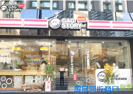 GAG STORY来自韩国血统纯正 唯美韩式浪漫