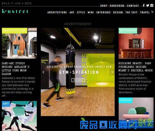 值得收藏!10个帮你获取每日最新设计资讯的国外网站