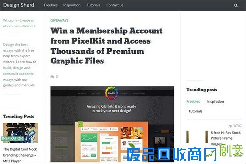 值得收藏!10个帮你获取每日最新设计资讯的国外网站