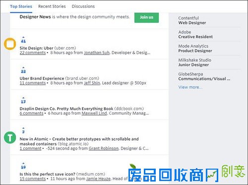 值得收藏!10个帮你获取每日最新设计资讯的国外网站