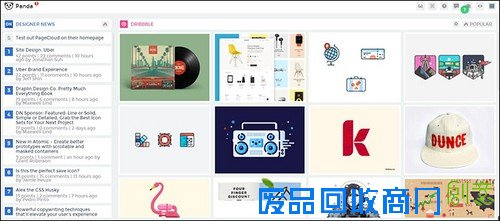 值得收藏!10个帮你获取每日最新设计资讯的国外网站