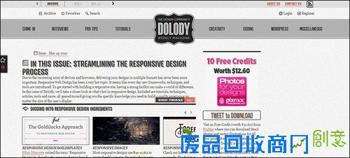 值得收藏!10个帮你获取每日最新设计资讯的国外网站