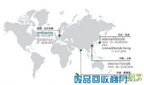 2016年法兰克福Ambiente春季消费品展会：领略四大趋势的魅力
