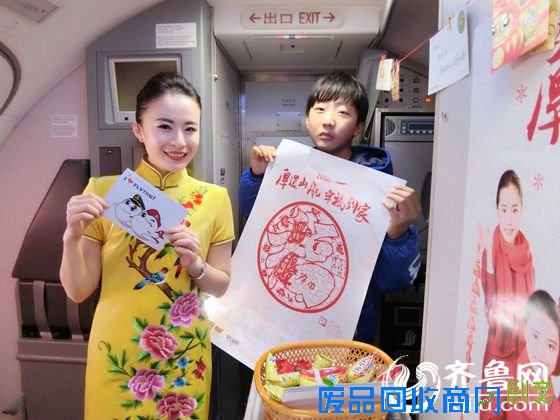 春节期间，山航在地面和航班各服务环节推出了一系列特色服务活动。