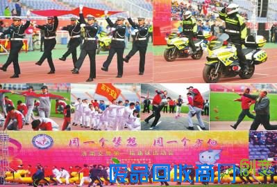 11月7日，济南交警第一届趣味运动会在济南奥体中心体育场举行。本届运动会由济南市公安局交警支队主办，历下区体育局、历下区交警大队承办，共有700余名来自全市公安交警系统的民警参加。运动会设男、女甲、乙、丙等6个组别，项目分为个人项目和集体项目。个人项目有搭桥过河、百发百中等17项，集体项目有同舟共济、奋笔疾书等12项。本报记者