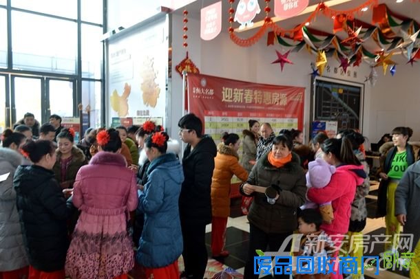 恒大名都:新年动起来 趣味运动养生季23日火热开启