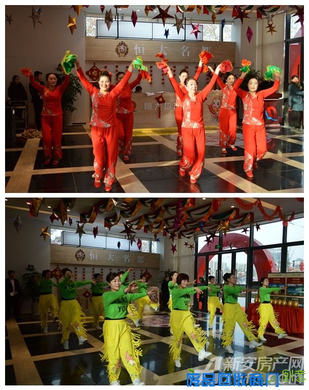 恒大名都:新年动起来 趣味运动养生季23日火热开启