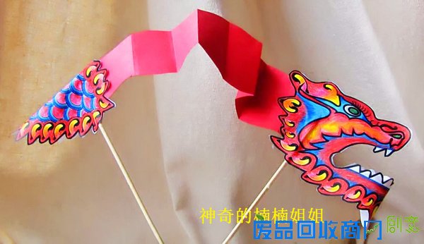 创意亲子DIY：过年怎么能少了龙？