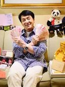 成龙生日收现金礼物