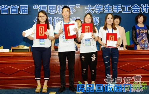 兰州财经大学在甘肃省大学生手工会计分岗位技能大赛中取得佳绩