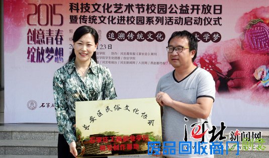 大学校园艺术节邀请亲子团感受多彩校园文化