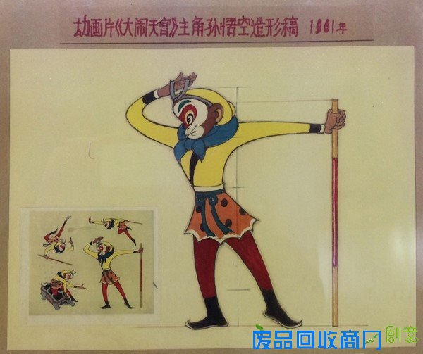 经典美猴王大闹互联网 百度首页新年“猴精彩”