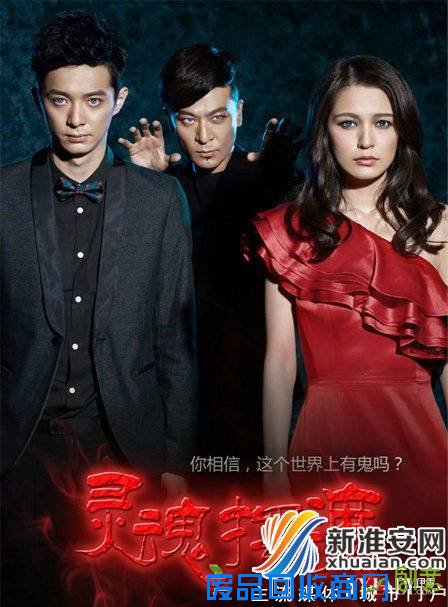 【图】灵魂摆渡鬼上床nbsp;经典恐怖片震撼来袭