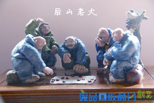 民间艺术之面塑