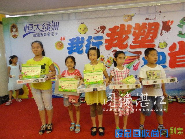 市妇儿中心开展“我行我塑迎省运”DIY泥塑活动