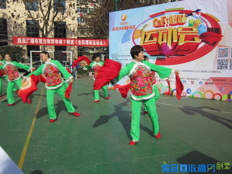 陕西七套“全民趣味运动会”走进205所社区
