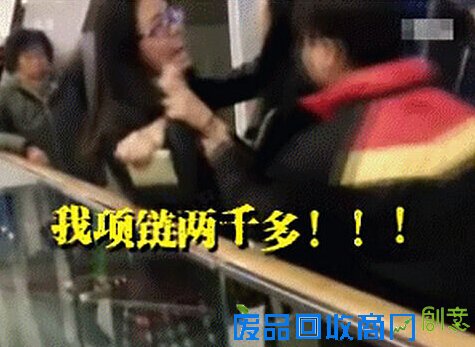 项链女《我项链两千多》撕逼神曲火了 2014新屌神经典语录让人欲罢不能