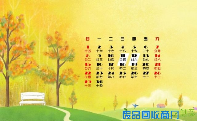 2015年11月上海公园活动汇总（图）