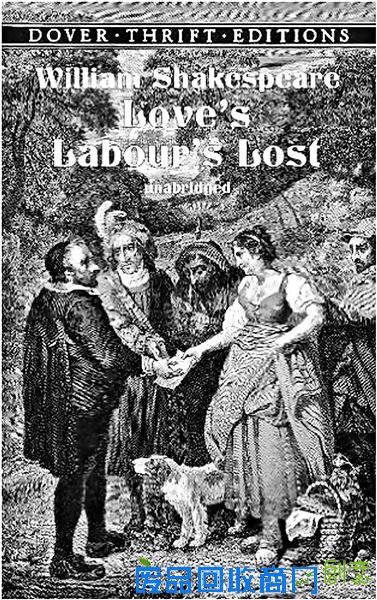 莎翁的提点:姑娘还是睿智