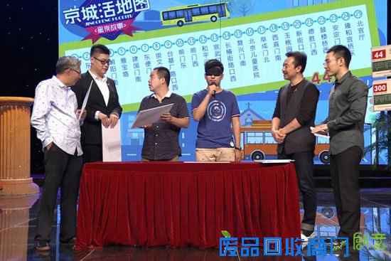 《星夜故事》公交协奏曲 公交线上囧事多