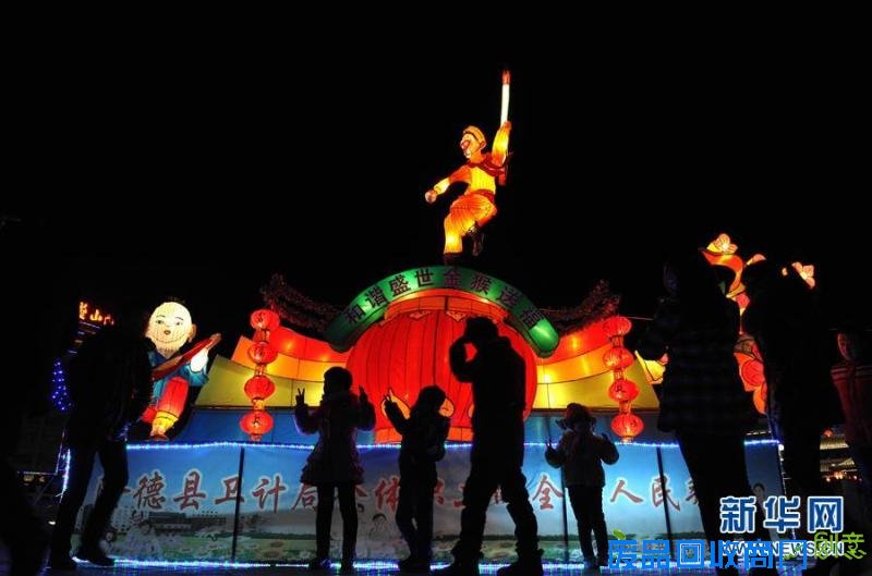 全国各地喜迎元宵节