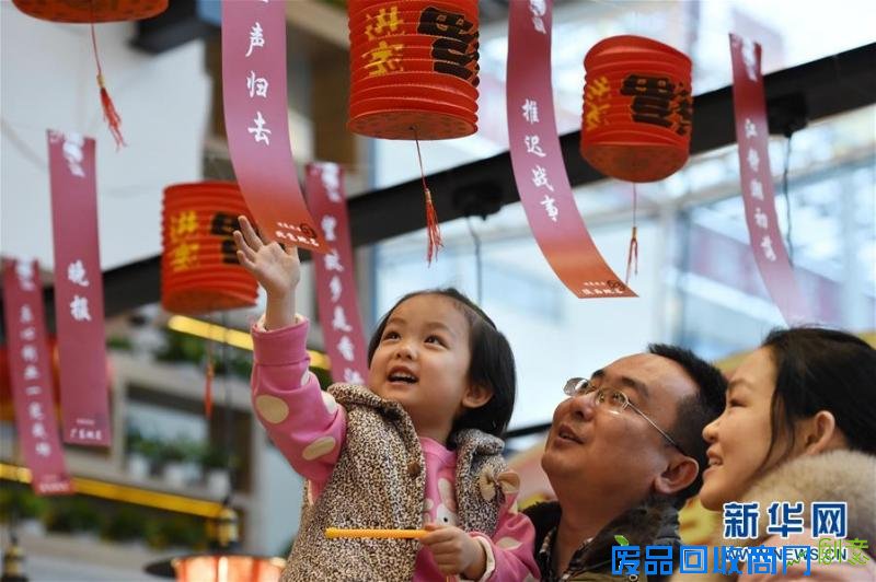 全国各地喜迎元宵节