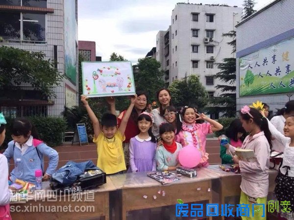 隆昌县实验小学开展“迎六一”活动