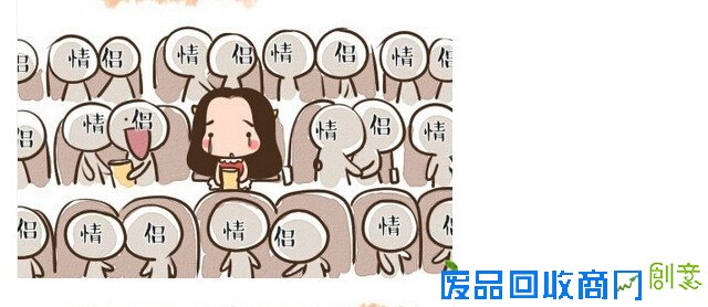 穷鬼春节在家怎么过出年味儿来?