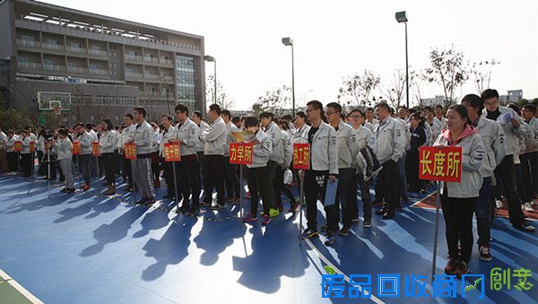 省计量院举办第五届职工趣味运动会