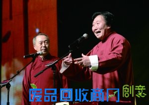 杨桂宝和梁尚义