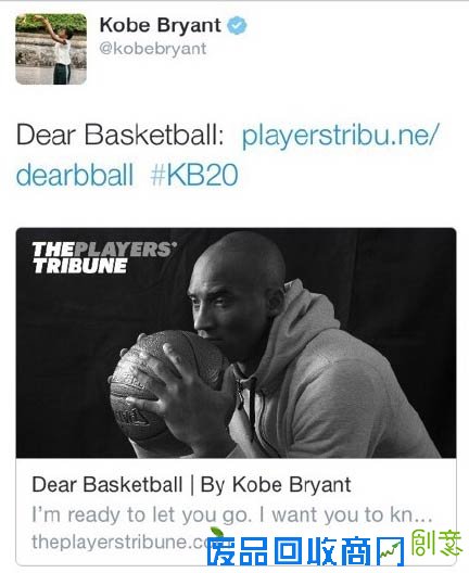 科比语录：四点洛杉矶激励终生 我不是乔丹第二