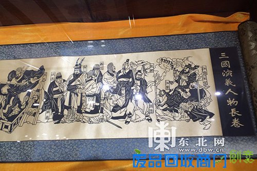 黑龙江省首家剪纸艺术博物馆在安达开馆