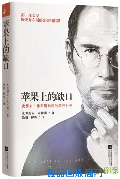 作者：[美]克里斯安·布伦南 译者：徐娟/柳筠 江苏凤凰文艺出版社 2015年10月出版