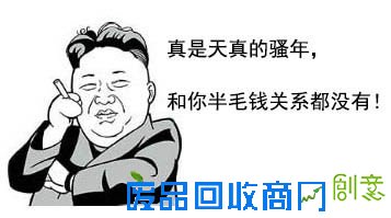 一周车坛囧事[第69期]:小米汽车，只卖39999