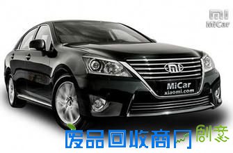 一周车坛囧事[第69期]:小米汽车，只卖39999