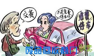 【汉囧】道路免费停车八天里 武汉车主经历了哪些“囧事”?