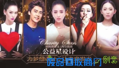 为梦想设计 让未来发光