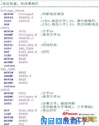 爱护她，就给她做个紫外线测试卡