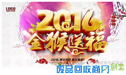 茶博城里开“两会” 花会、庙会迎新春