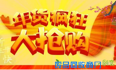 茶博城里开“两会” 花会、庙会迎新春