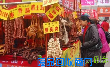 茶博城里开“两会” 花会、庙会迎新春