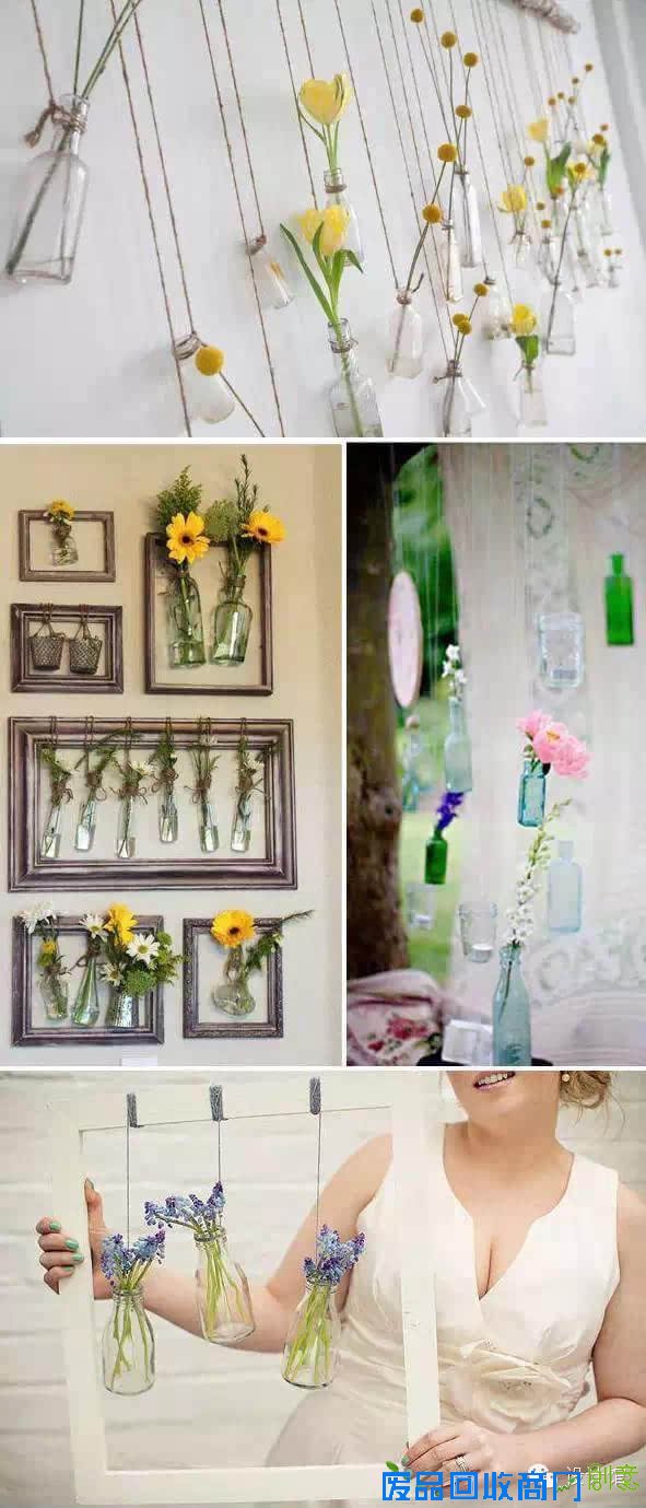 废物利用的创意家居，不用花钱，花心思！