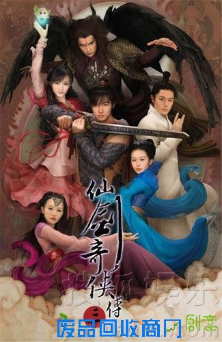 《秦时》影视原声走俏 盘点陪伴8090的唐人金曲