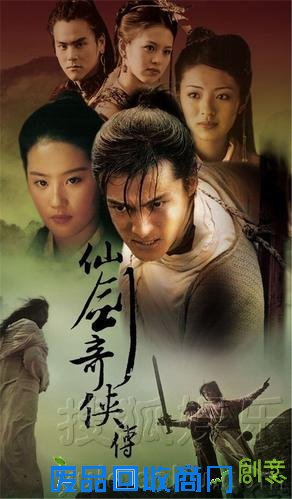 《秦时》影视原声走俏 盘点陪伴8090的唐人金曲