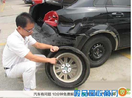 太缺德了！包上橡胶一撕一划 报废轮胎又当作新胎来卖