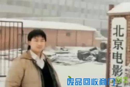 “师奶杀手”46岁张嘉译出道前青涩旧照首曝光