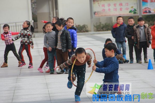 文溪小学举办第二届校园趣味运动会