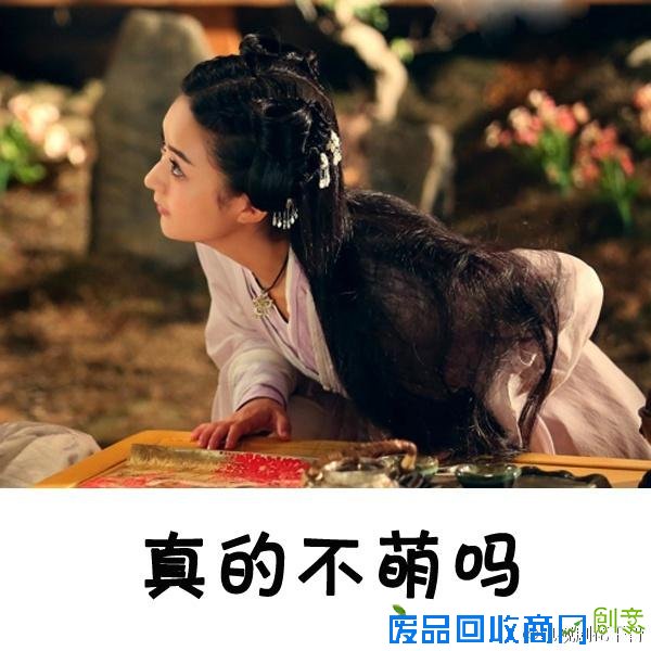 花千骨电视剧定档6月9日湖南卫视 霍建华赵丽颖纯白师生恋